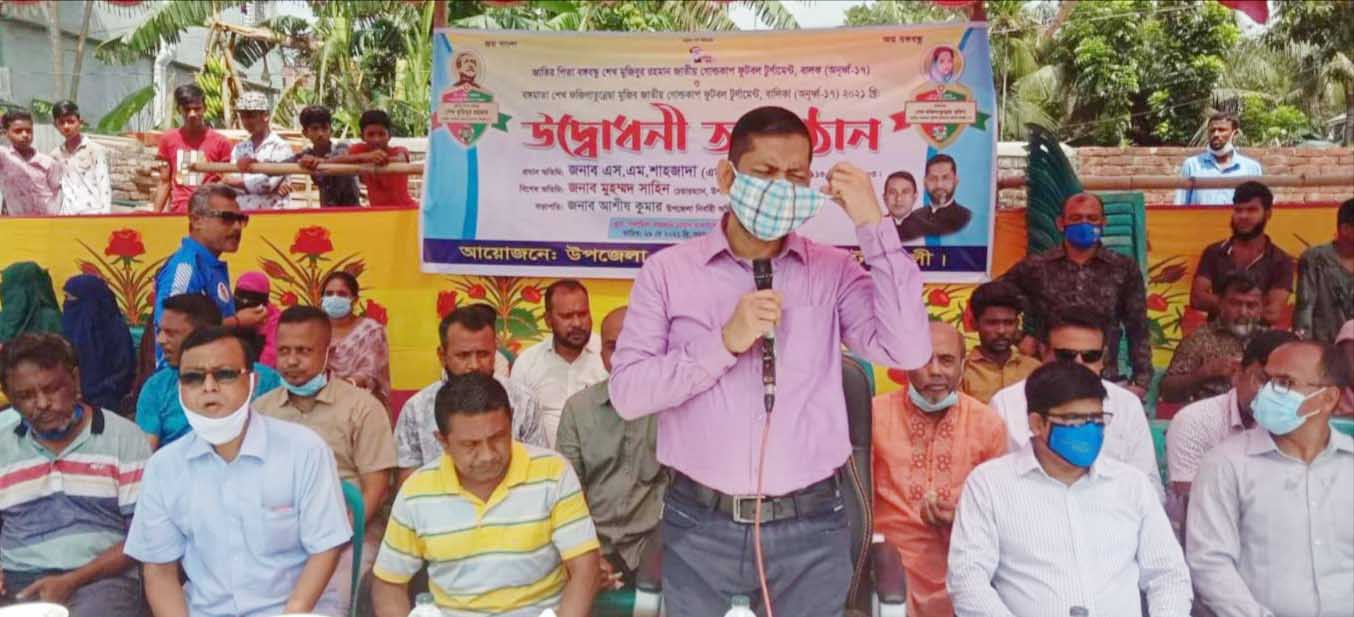 গলাচিপায় বঙ্গবন্ধু ও বঙ্গমাতা ফুটবল টুর্নামেন্টের উদ্বোধন