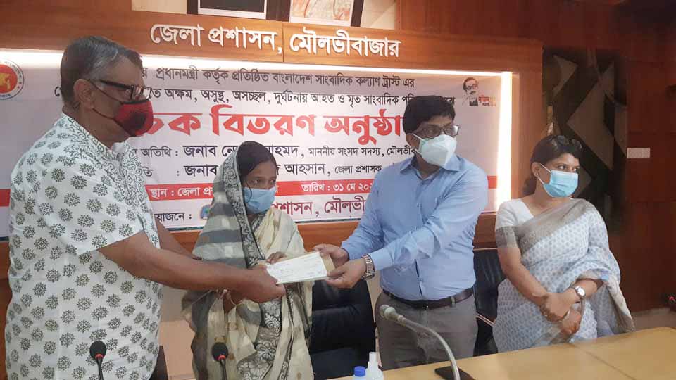 ​মৌলভীবাজারে সাংবাদিক পারিবারে কল্যাণ ট্রাস্টের চেক প্রদান