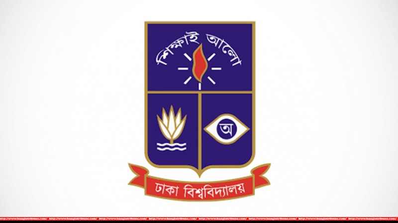 হল না খুলে ১ জুলাই থেকে পরীক্ষা নেবে ঢাবি
