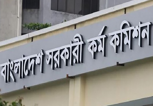 ৪২তম বিসিএসের মৌখিক পরীক্ষা শুরু ৬ জুন