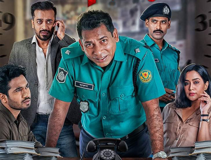 দুই বাংলায় ঝড় তুলেছে ‘মহানগর’