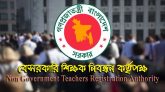 বাদ পড়েছেন ১৫ হাজার শিক্ষক নিবন্ধনধারী