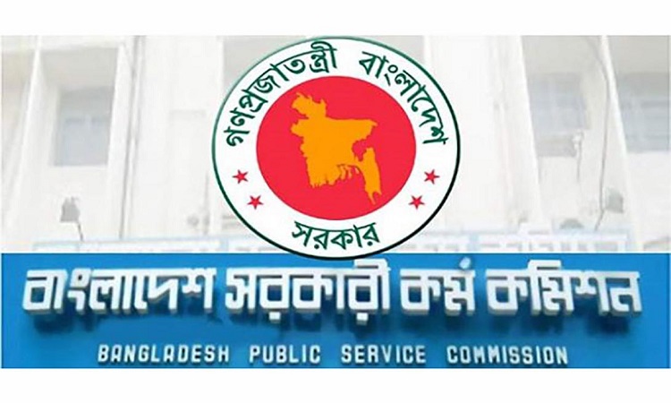 নভেম্বর মাসেই ৪৪তম বিসিএসের সার্কুলার