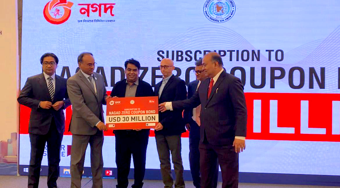 ৫০০ কোটি টাকার জিরো কুপন বন্ড ছাড়ছে নগদ