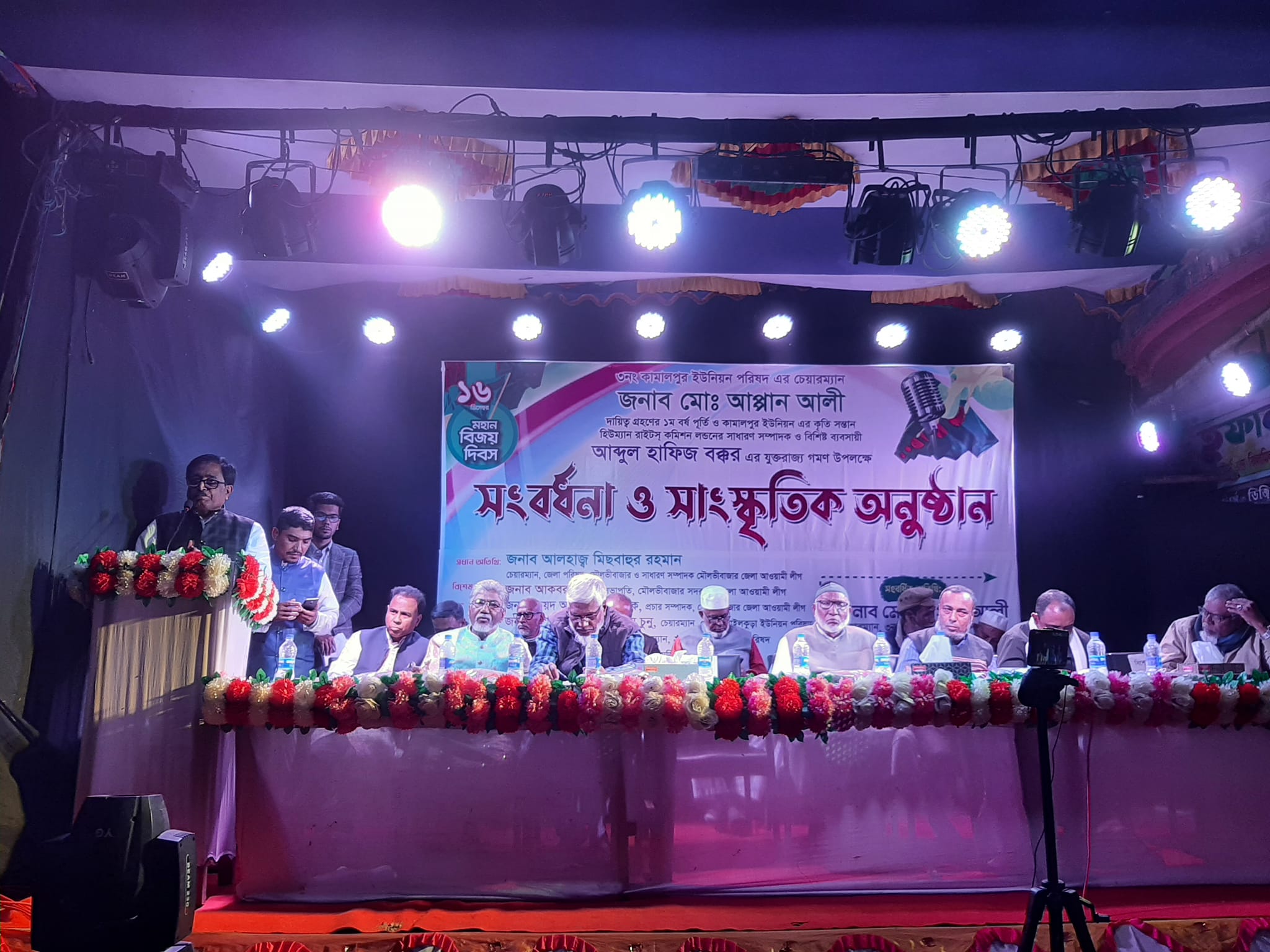 ইউনিয়ন পরিষদের চেয়ারম্যান আপ্পান আলী ও ব্যবসায়ী আব্দুল হাফিজ বক্কর “সংবর্ধনা