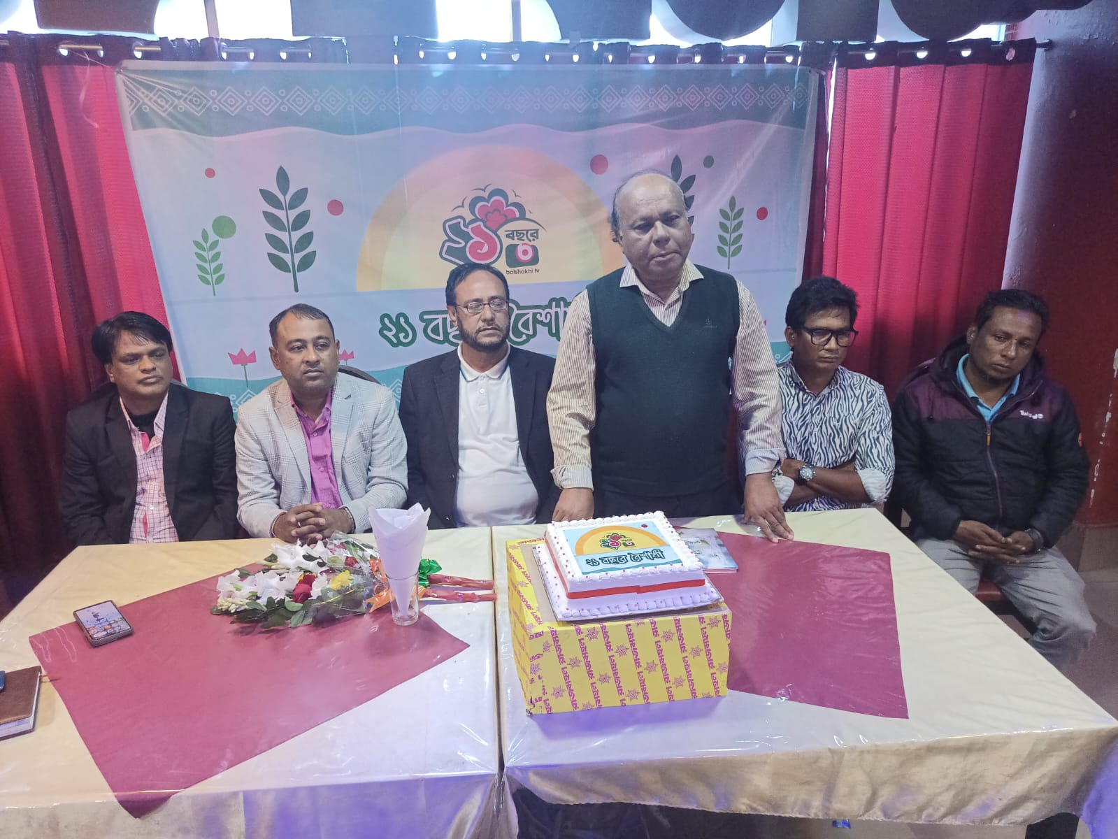 বৈশাখী টেলিভিশনের ২০ তম  প্রতিষ্ঠাবার্ষিকী পালিত