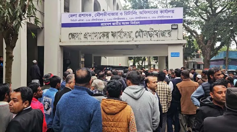 ত্রয়োদশ জাতীয় সংসদ নির্বাচনে মৌলভীবাজারের ৪টি সংসদীয় আসনে মনোনয়নপত্র জমা দিলেন ৩১ প্রার্থী