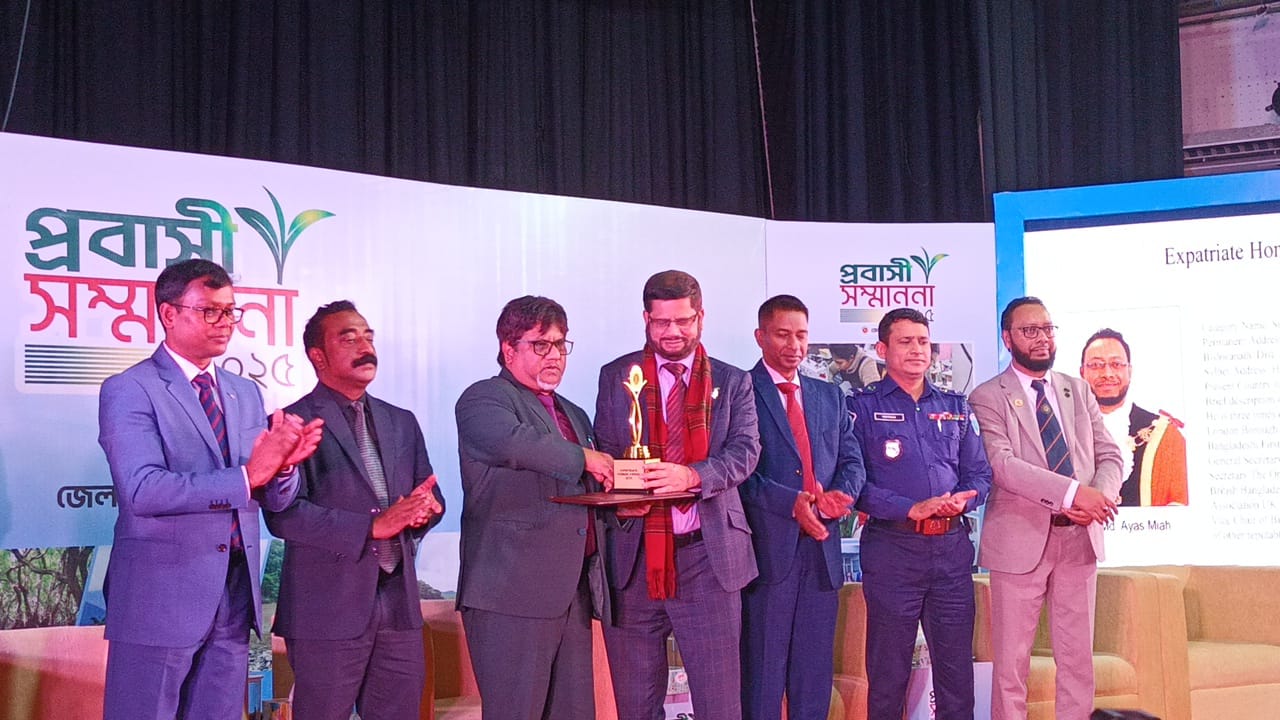 কমিউনিটি লিডার হিসেবে রাষ্ট্রীয় “প্রবাসী সম্মাননা ২০২৫” পেলেন স্কটল্যান্ডে বাংলাদেশের অনারারি কনসাল ড. ওয়ালী তছর উদ্দিন এমবিই,জেপি