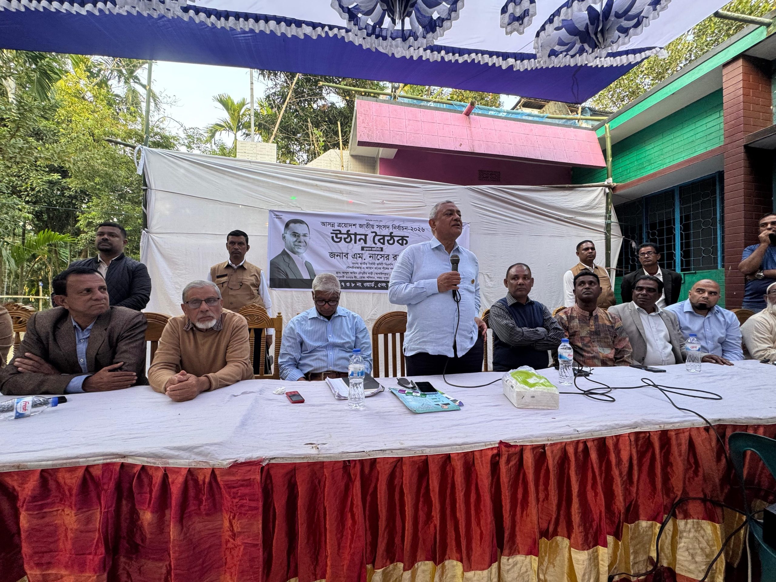 ফ্যামিলি কার্ডের মাধ্যমে সরকারের সকল সুবিধা এক জায়গায়  নিয়ে আসতে চায় বিএনপি-এম নাসের রহমান