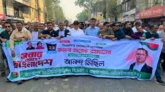 তারেক রহমানের আগমনকে স্বাগত জানিয়ে মৌলভীবাজারে বিএনপির আনন্দ মিছিল