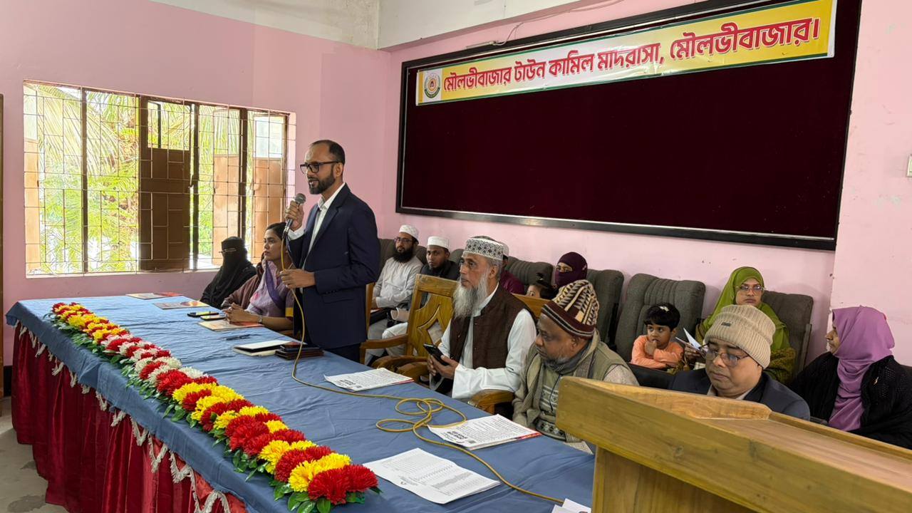 সংসদ নির্বাচন ও গণভোট উপলক্ষে ভোটার উদ্বুদ্ধকরণ সভা অনুষ্ঠিত