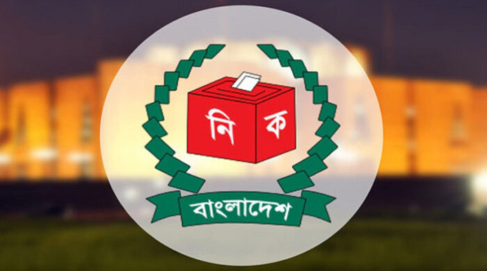 ত্রয়োদশ জাতীয় সংসদ নির্বাচন: সাংবাদিক ও পর্যবেক্ষক কার্ড অনলাইনে দেবে ইসি