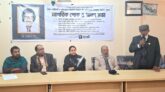 বীর মুক্তিযুদ্ধা মোতাহার হোসেন স্মরণে নাগরিক শোক ও স্মরণ সভা