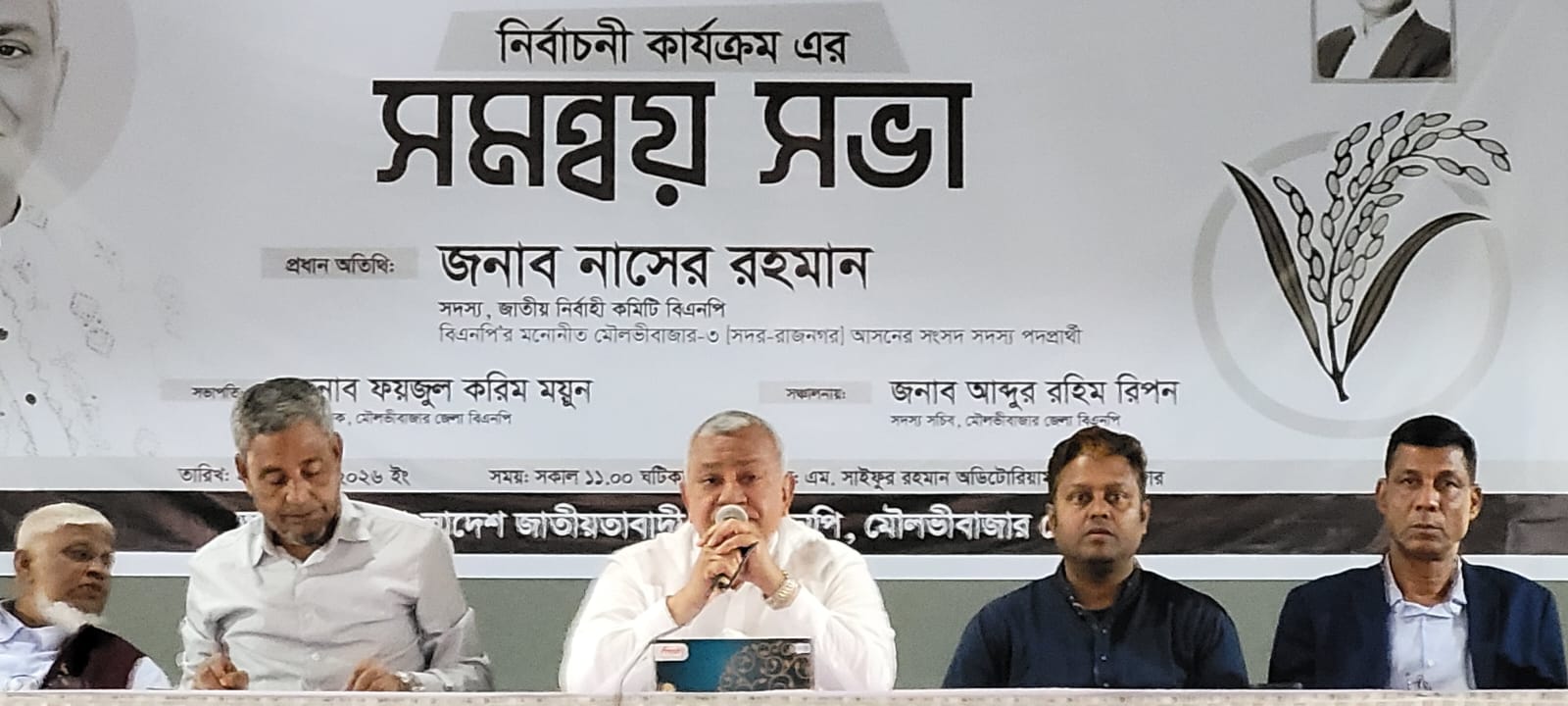 দেশের ৮০ থেকে ৯০ পারসেন্ট লোক জামায়াতে ইসলামীকে সহ্য করতে পারেন না  — নাসের রহমান