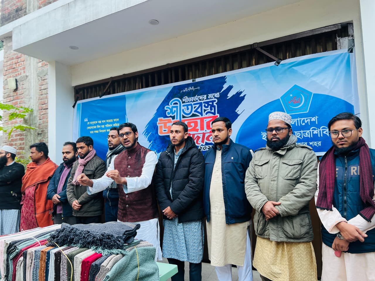 শীতার্তদের মাঝে শীতবস্ত্র উপহার দিল ছাত্রশিবির মৌলভীবাজার শহর শাখা