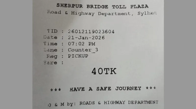 তারেক রহমানের সফরসঙ্গী গাড়িবহরের টোল ফি অগ্রিম দিল জেলা বিএনপি