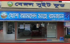 বিষাক্ত রাসায়নিক দিয়ে জিলাপি, বেঙ্গল ফুডকে ১৬ লাখ টাকা অর্থদণ্ড