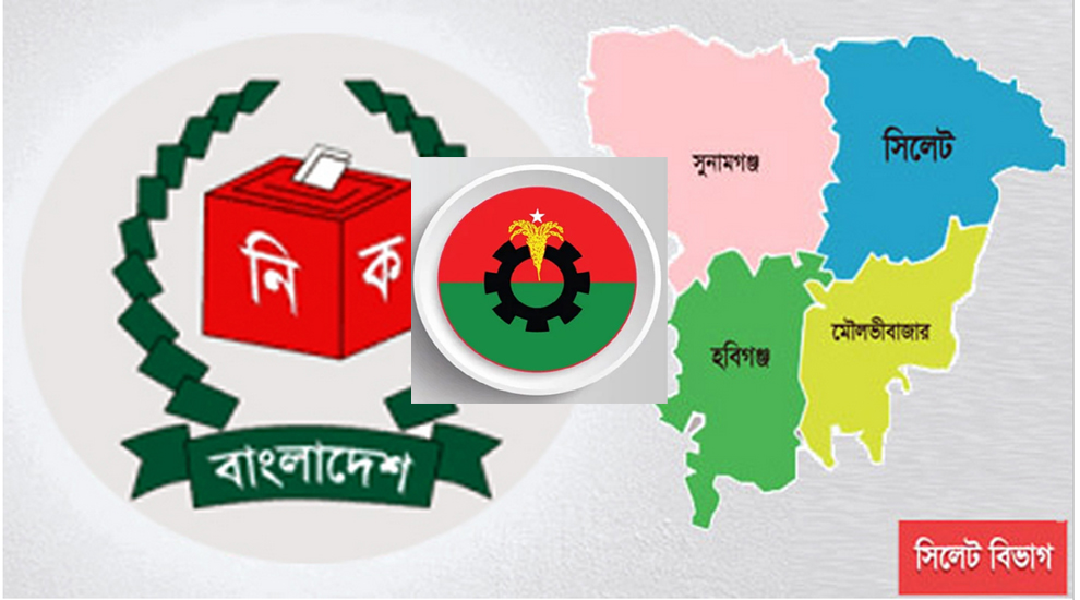 বেশি আসন দিয়েও কম মন্ত্রি পেল সিলেট