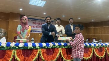 জাতীয় গ্রন্থাগার দিবস  পালিত