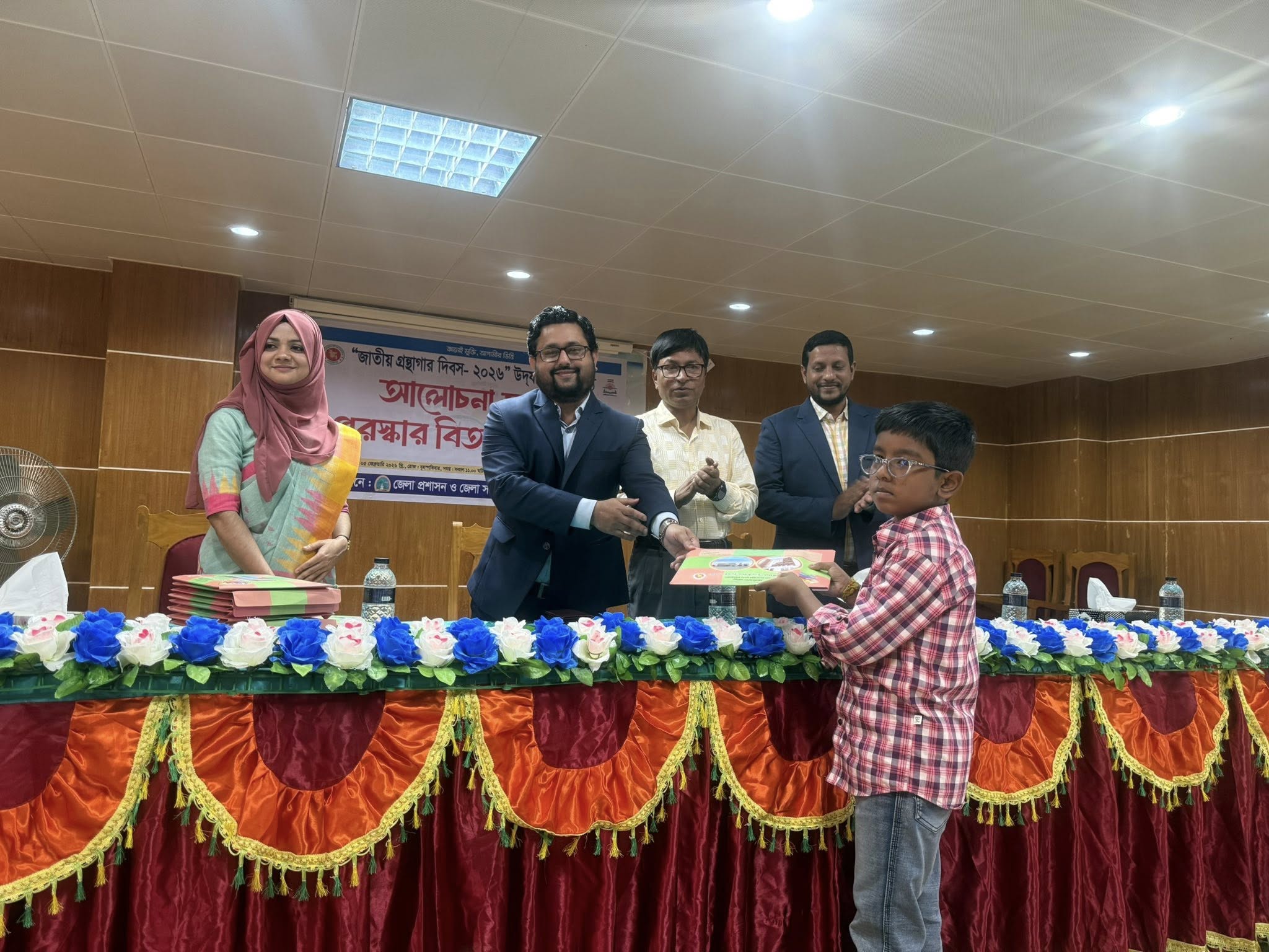 জাতীয় গ্রন্থাগার দিবস  পালিত