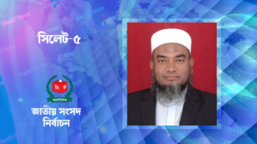 সিলেট-৫ আসনে বিজয়ী খেলাফত মজলিসের আবুল হাসান