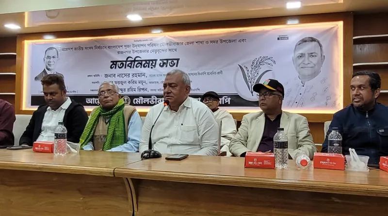 হিন্দু নেতাদের ধানের শীষে ঐক্যবদ্ধ সমর্থন: বিএনপি ছাড়া আপনাদের পাশে আর কেউ নেই—এম নাসের রহমান