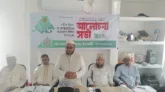 আন্তর্জাতিক মাতৃভাষা দিবস উপলক্ষে জেলা জামায়াতের আলোচনা সভা অনুষ্ঠিত