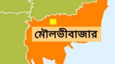 কুলাউড়া উপজেলার ব্রাহ্মন বাজার ইউনিয়নের মাধবের টিলা   থেকে অবৈধভাবে  মাটি কেটে বিক্রি করার  অভিযোগ