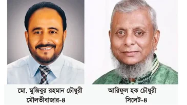 একই উপজেলা থেকে নির্বাচিত ২ জন বিএনপির সংসদ সদস্য, এলাকায় আনন্দের বন্যা