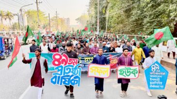 ছাত্রশিবিরের ৪৯তম প্রতিষ্ঠাবার্ষিকী পালিত