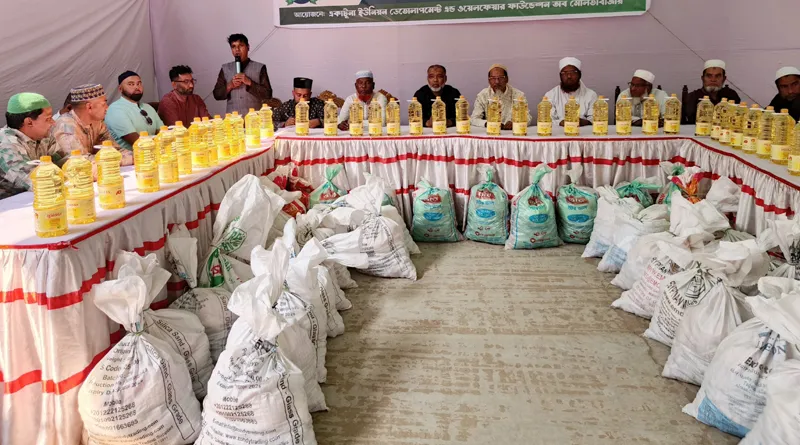 একাটুনা ইউনিয়ন ফাউন্ডেশনের খাদ্যসামগ্রী  নগদ অর্থ বিতরণ