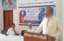 ভাষা সৈনিক বদরুজ্জামানের জন্মবার্ষিকীতে স্মরণসভা ও ইফতার মাহফিল অনুষ্ঠিত