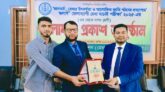 ৭০ মেধাবী শিক্ষার্থী পাচ্ছে পুরস্কার, প্রকাশিত হলো ফল