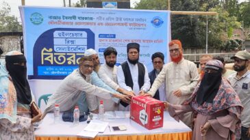 নাজাত ইসলামী মারকাজের উদ্যাগে রিক্সা ও সেলাই মেশিন বিতরণ