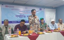 সহিংসতা প্রতিরোধ ও নিরসনে  পিএফজির সম্প্রীতি সমাবেশ অনুষ্ঠিত