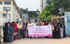 বিশ্ব নারী দিবস উপলক্ষ্যে র‌্যালী ও আলোচনা সভা অনুষ্ঠিত