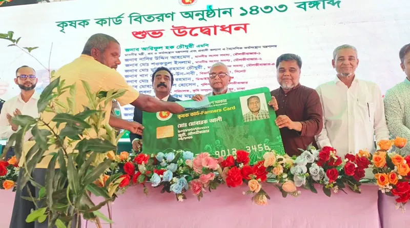 বাংলা নববর্ষে জুড়ীতে কৃষক কার্ড পেলেন ৮২১ জন