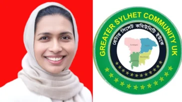 কানাডার এমপি নির্বাচনে ডলি বেগম বিজয়ী হওয়ায় গ্রেটার সিলেট কমিউনিটি ইউকের অভিনন্দন