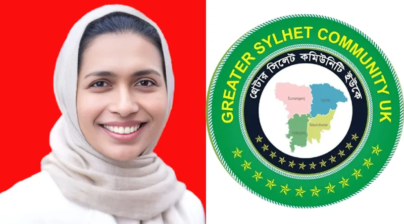 কানাডার এমপি নির্বাচনে ডলি বেগম বিজয়ী হওয়ায় গ্রেটার সিলেট কমিউনিটি ইউকের অভিনন্দন
