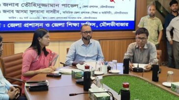 জাতীয় শিক্ষা সপ্তাহ উপলক্ষে জেলা পর্যায়ে বিজয়ীদের পুরষ্কার ও সনদ প্রদান