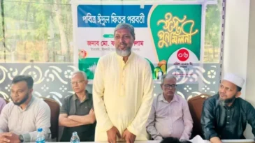 ইসলামী সাংস্কৃতিক সংগঠন ‘রিসালাহ’র ঈদ পুনর্মিলনী অনুষ্ঠিত