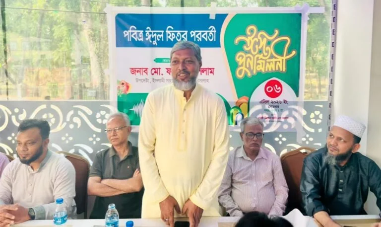 ইসলামী সাংস্কৃতিক সংগঠন ‘রিসালাহ’র ঈদ পুনর্মিলনী অনুষ্ঠিত