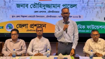 ইসলামিক ফাউন্ডেশনের আয়োজনে হজ বিষয়ক প্রশিক্ষণ-২০২৬ অনুষ্ঠিত