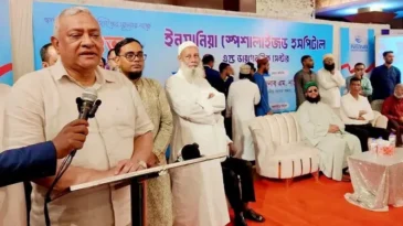 ইনসানিয়া স্পেশালাইজড হসপিটাল অ্যান্ড ডায়াগনস্টিক সেন্টারের শুভ উদ্বোধন