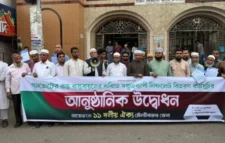 মৌলভীবাজারে ১১ দলীয় ঐক্য জোটের লিফলেট বিতরণ কর্মসূচি পালন