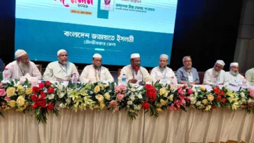 জামায়াতে ইসলামী মৌলভীবাজার জেলার সদস্য সম্মেলন-২০২৬ অনুষ্ঠিত