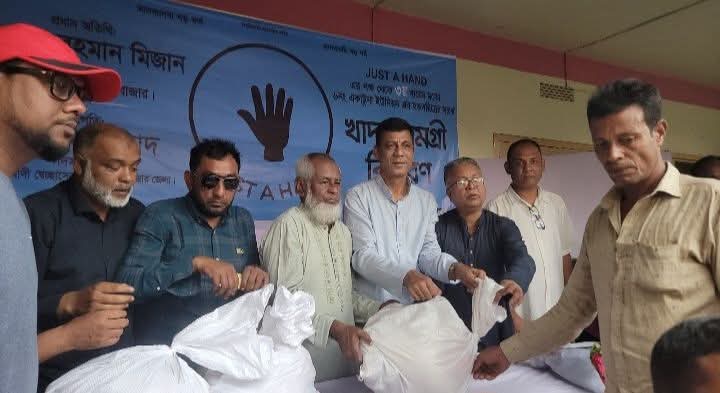 JUST AHAND এর উদ্যাগে খাদ্য সামগ্রী বিতরণ