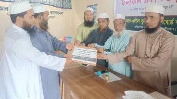 আল-খলীল কুরআন শিক্ষাবোর্ড এর কেন্দ্রীয় পরীক্ষার ফলাফল প্রকাশ, পাশের হার ৮৯.৩০%