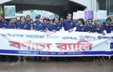 জাতীয় আইনগত সহায়তা দিবস  উদযাপিত