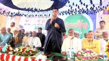 জেলা পরিষদ প্রশাসক মিজানকে সংবর্ধনা